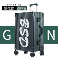 Темно-зеленый [Алюминиевая рамка в стиле интернет-знаменитости] Большой BSD