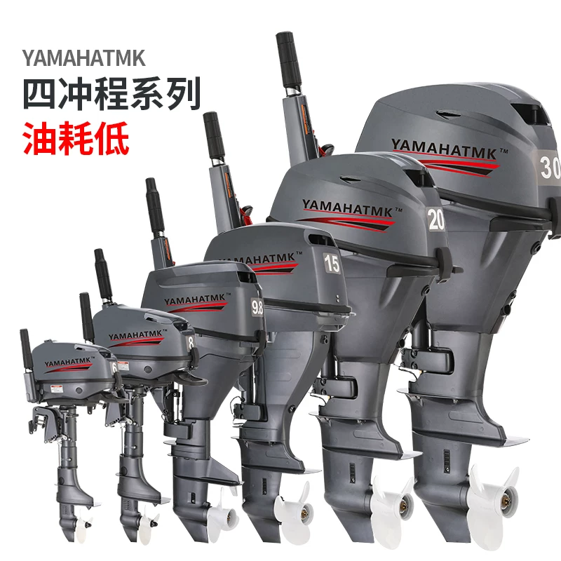 Плавательный винт для четырехтактного бензинового подвесного двигателя Yamaha Yu-ship, пропеллер