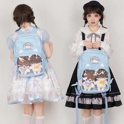 taobao agent Fairy Japanese cotton doll, capacious one-shoulder bag, cute backpack, 20cm