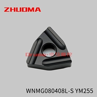 WNMG080408L-S YM255 (R0.8) Черное покрытие