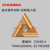 TNMG160404L-SS YM256B