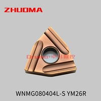 Wnmg080404l-s ym26r из нержавеющей стали анти- (r0.4)