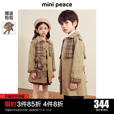 taobao agent Minipeace Taiping Bird Children's Fress Children's College Winds, Boy Girls Girls Jacket Spring and Autumn Ole