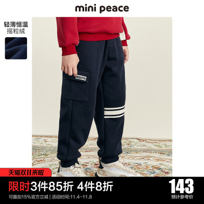 taobao agent Minipeace Peacebird children's clothing boys pants pants in winter plus velvet new children's sports pants long pants Ole