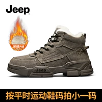 Хаки, флисовый