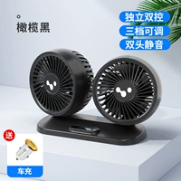 Бесполезный бесщеточный мотор/оливковый черный [12 В/24 В Универсальный интерфейс USB) обновление сильного ветра (регулируемая транспортная шестерня) зарядка доставки)