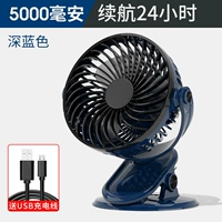 Темно-синий, 5000mah, «три в одном»