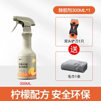 [Лимонный клей для удаления 300 мл, инструмент доставки] 1 бутылка