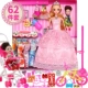 Розовый комплект для принцессы