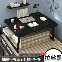 Флагман черного рисунка [с поддержкой Card Slot Cup+ящик+книжная полка] Ультра -стабильный стол ноги