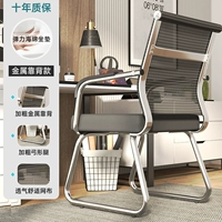 [Голиная нога] Модель металлической задней модели (оцинкованные ноги) гарантия на десять лет в течение десяти лет