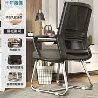 [GOW -FAPED FEET] Черная рама Черная сетка+латексная площадка (оцинкованная нога) -TI десять лет гарантии