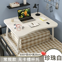 Модель жемчужного стандарта супер -стабильные ноги стола