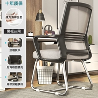 [Голиные ноги] Серная сеть черно-рамы (оцинкованная нога) -ti десять лет гарантии