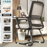 [GOW-FAPED FEET] Черная рама серая сеть+латексная защита качества десять лет