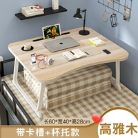 Элегантное обновление дерева [Card Cup Two] Супер стабильные ножки стола