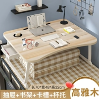 Extra -Large Elegant Wood Flagship [с поддержкой Card Slot Cup+ящик+книжная полка] Ультра -стабильная столовая нога