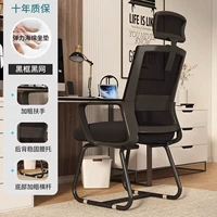 [Утолщенная и широкая поддержка талии] Черная рама Черная сеть+подъемная подушка для десяти лет