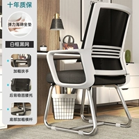 [Голиные ноги] Белая рама Черная сеть (оцинкованная нога) -ti десять лет гарантии