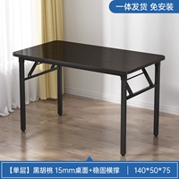 Однослойный настольный компьютер [черный грецкий орех] 140*50 丨 Установка