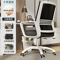 【Политика】 Белая рама черная сеть+латексная падала за десять лет гарантии