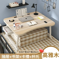 Элегантный деревянный флагман [поддержка Card Slot Cup+ящик+книжная полка] Ультра -стабильная столовая нога