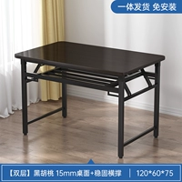 Двухслойный настольный компьютер [черный грецкий орех] 120*60 丨 Установка