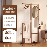 [Тот же стиль на главной картине] Кофейный цвет [может повесить 60 кусочков одежды]