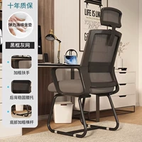 [Толстая и широкая поддержка талии] черная рама серая сеть+подъемная подушка для десяти лет гарантии