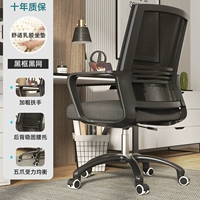 【Модель PLOG】 Черная рама черная сеть+латексная защита качества десять лет