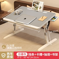 Sunteenth Grey Luxury Model+Card Slot+барьер+ящик+книжная полка