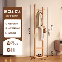 [Импортированный твердый древесина]