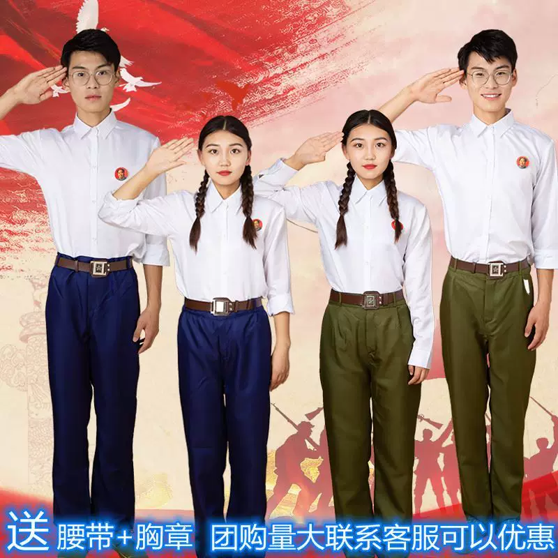 Retro uniform for students, nostalgia, 70-80 years