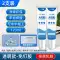 băng dính 2 mặt 3m Keo chống thấm nước liên kết dưới nước với nước để ngăn chặn rò rỉ bể cá thủy tinh acrylic sửa chữa bể cá gạch bể bơi đa chức năng trong suốt chống thấm nước đặc biệt sửa chữa rò rỉ kính mạnh mẽ chống nấm mốc keo không đóng đinh băng keo trong bản to Băng keo