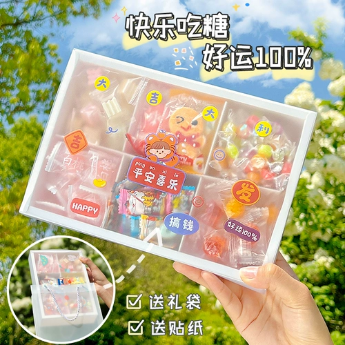 Детская высококачественная подарочная коробка, подарок на день рождения, популярно в интернете