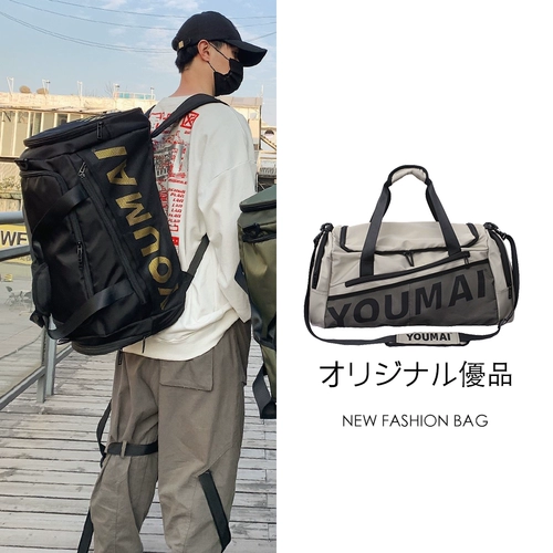 Сумка для путешествий, баскетбольная вместительная и большая сумка через плечо, спортивная спортивная сумка