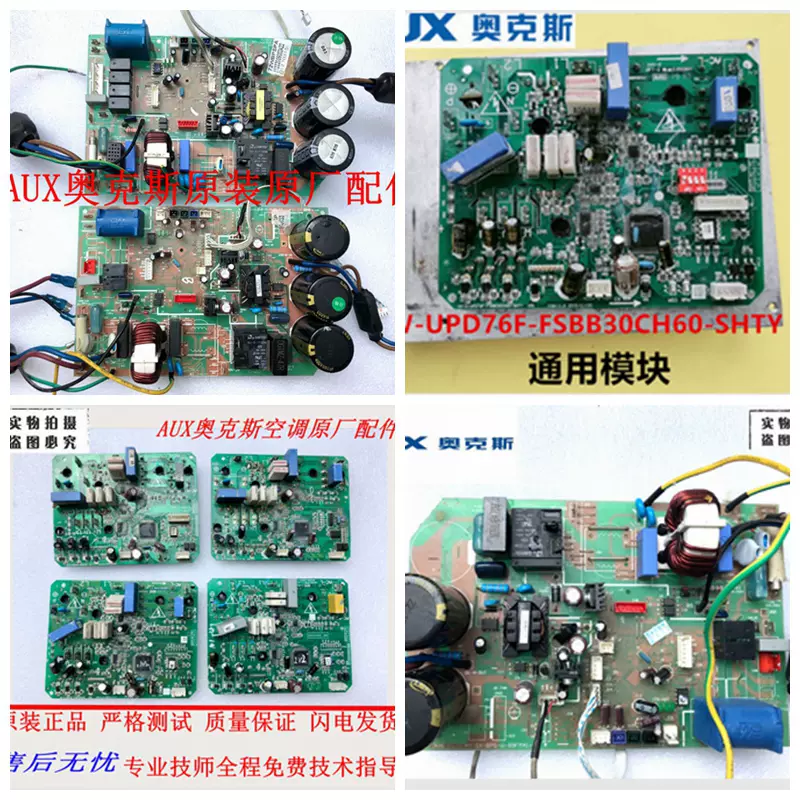 原厂全新日立变频空调外机电脑板RRZK3497-2 主板控制板- Taobao