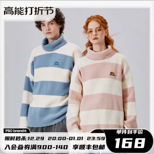 [5,1 % скидка] бренд PSO милый щенк цветовой полоса водолазки с турнирной свитером мужская осень и зимняя вязаная рубашка