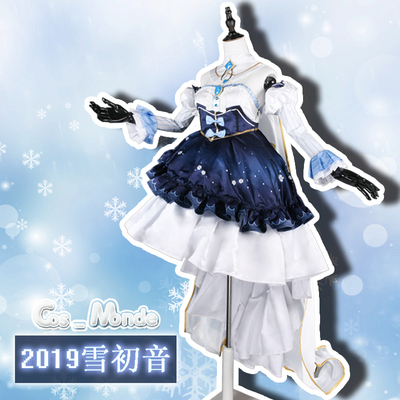 taobao agent Cosmonde snow Hatsune COS 2019 SnowPrincess Princess COS COS service Hatsune Miku