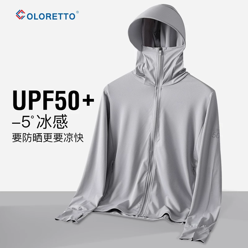Путешествующая_silk летняя одежда для защиты от солнца, ультратонкая дышащая куртка, UV защита