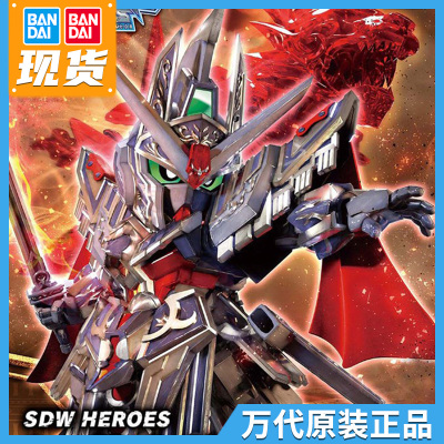 taobao agent Bandai SD Gundam World Hero Biography Qunjie Ji Ji Ji Ji Ji Ji Jesse Legend Gundam BB Warrior