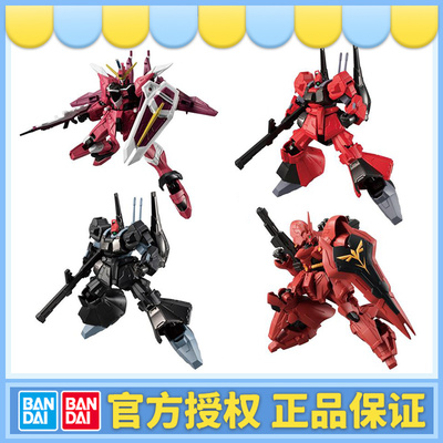 taobao agent Bandai Food GF Frame Fa 02 G Setrics Justice Gundam Saberk Dias Model Swing