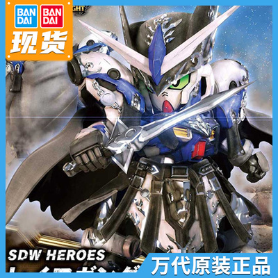 taobao agent Bandai Gundam BB Warrior SD World Hero Biography SDW 25 GP04 Laff Gundam Dada -Dada assembly model