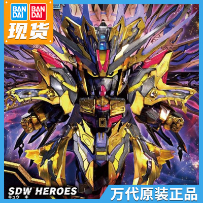 taobao agent Bandai SD Gundam World Hero Chuan Ying Ji Ji Ji Ji Ji Ji Ji Ji Qiqi Raiders Reward Dare to Da Da BB Warrior