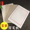 Товары от 览文坊旗舰店