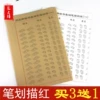 Товары от 览文坊旗舰店