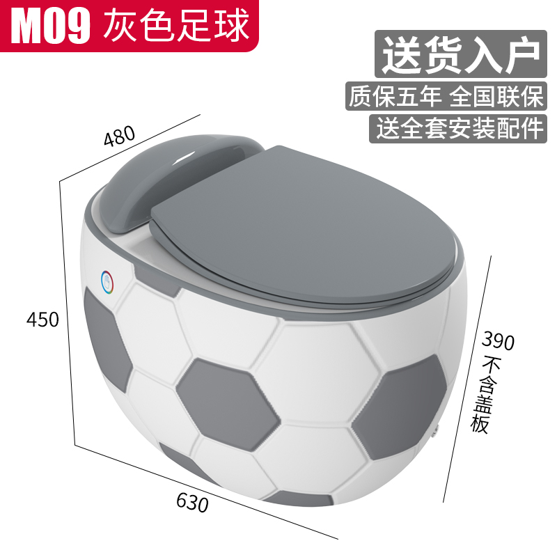 [USD 533.70] SOOS new M09 black and white toilet eggshaped creative toilet siphon household