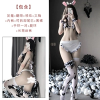 【Коровь Три -точка набора】