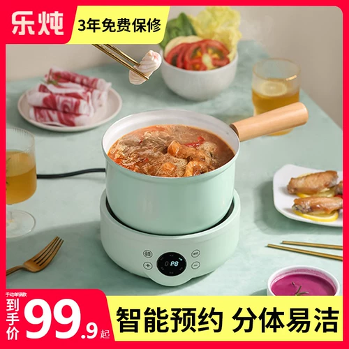 Электрическая плита Небольшие многофункциональные домашние горячее общежитие Студенты Электрические кипящие