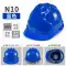 Công trường xây dựng mũ bảo hiểm an toàn ABS tiêu chuẩn quốc gia Trung Quốc Xây dựng lưới điện xây dựng mũ bảo hiểm dày tùy chỉnh của nam giới in logo 